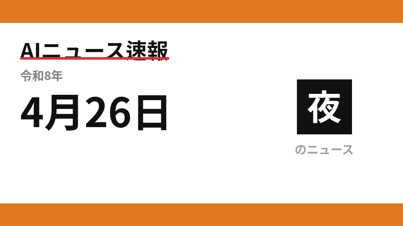 YouTubeサムネイル