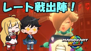 【CeVIO実況】今作初めてのレート戦！出陣！#2【マリオカートワールド】