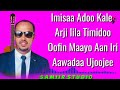 Fuaad Omar Heestii Arji Lyrics SamiirStudio