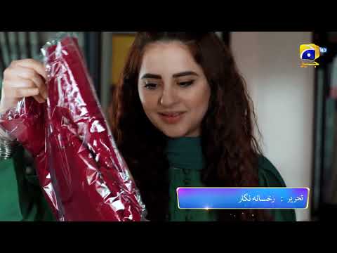 Guddu Episode 05 Promo | Tomorrow at 7:00 PM Only On Har Pal Geo