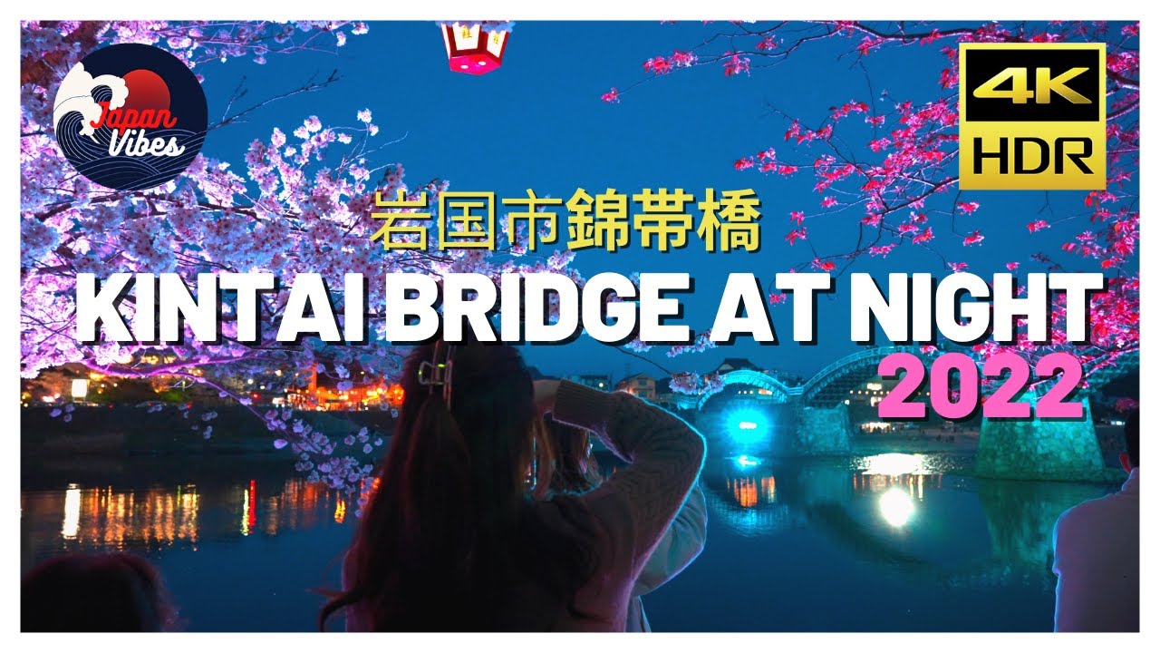 Experience the mesmerizing beauty of Iwakuni's Kintai-kyo Bridge, illuminated under the night sky.