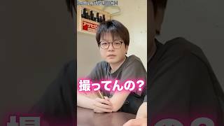 珍しく撮られる側なカメラマンぺちゃんこ【Vlog／BitSummit PUNCH】 #shorts
