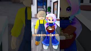 深夜２時の最高の秘密  #ロブロックス  #roblox  #ぱちしゅう