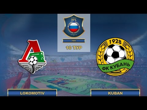 AFL16.RFPL.10 Тур. Lokomotiv-Kuban