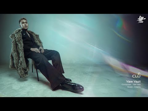 ငယ် - Yaw Yazt [Official Audio]