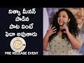 Nithya Menon Singing Song Awe Pre Release Event Nani Regina Kajal Nithya Menon