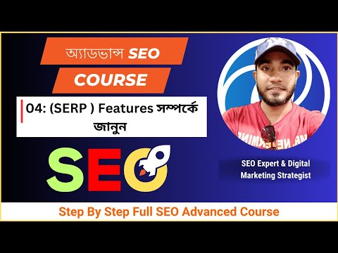 লোকাল ম্যাপ লিস্টিং লোকাল ম্যাপ এবং ডিরেক্টরি তালিকাভুক্ত কিভাবে করবো