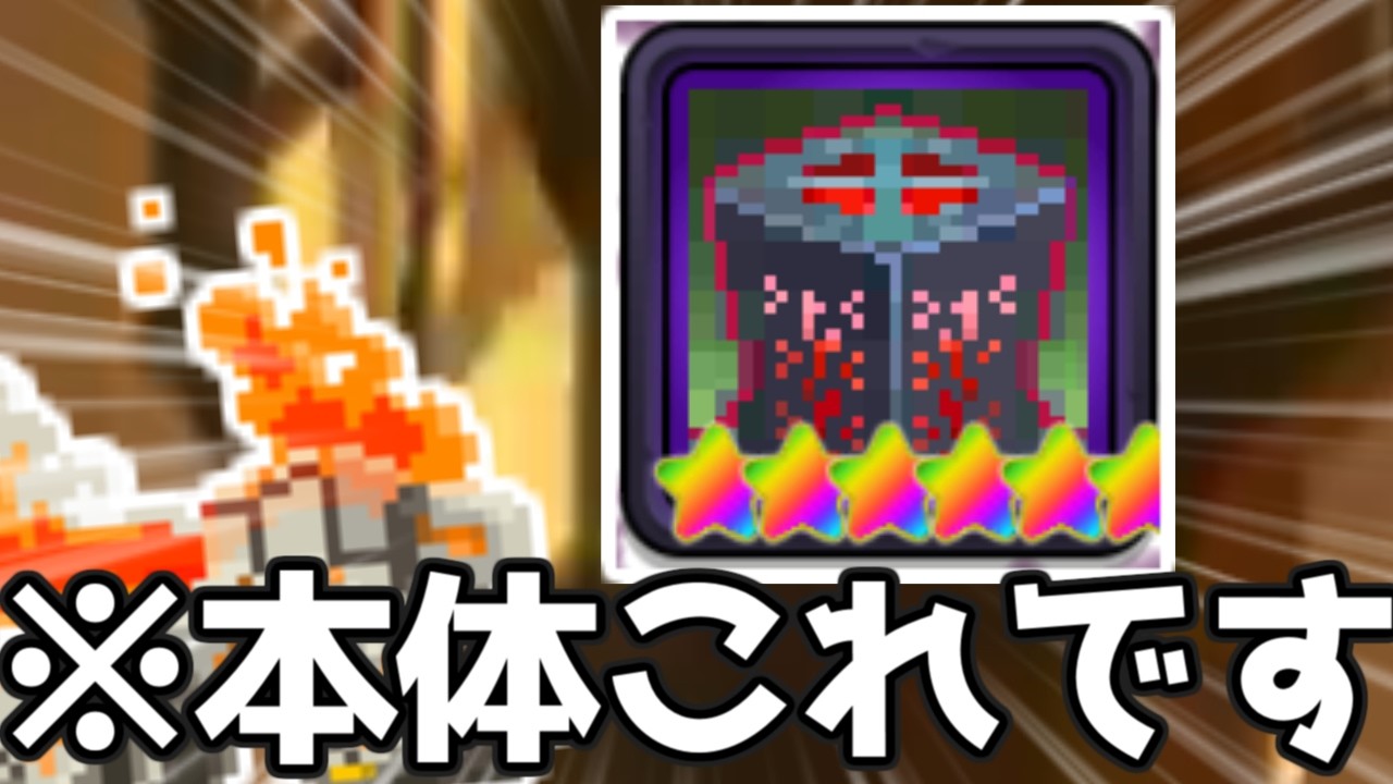 【ログウィズ】ムスペルの鉄騎、こっちが本体です。