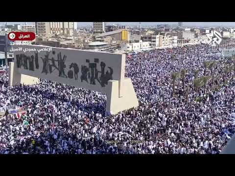 في وسط بغداد في مظاهرة داعمة للفلسطينيين