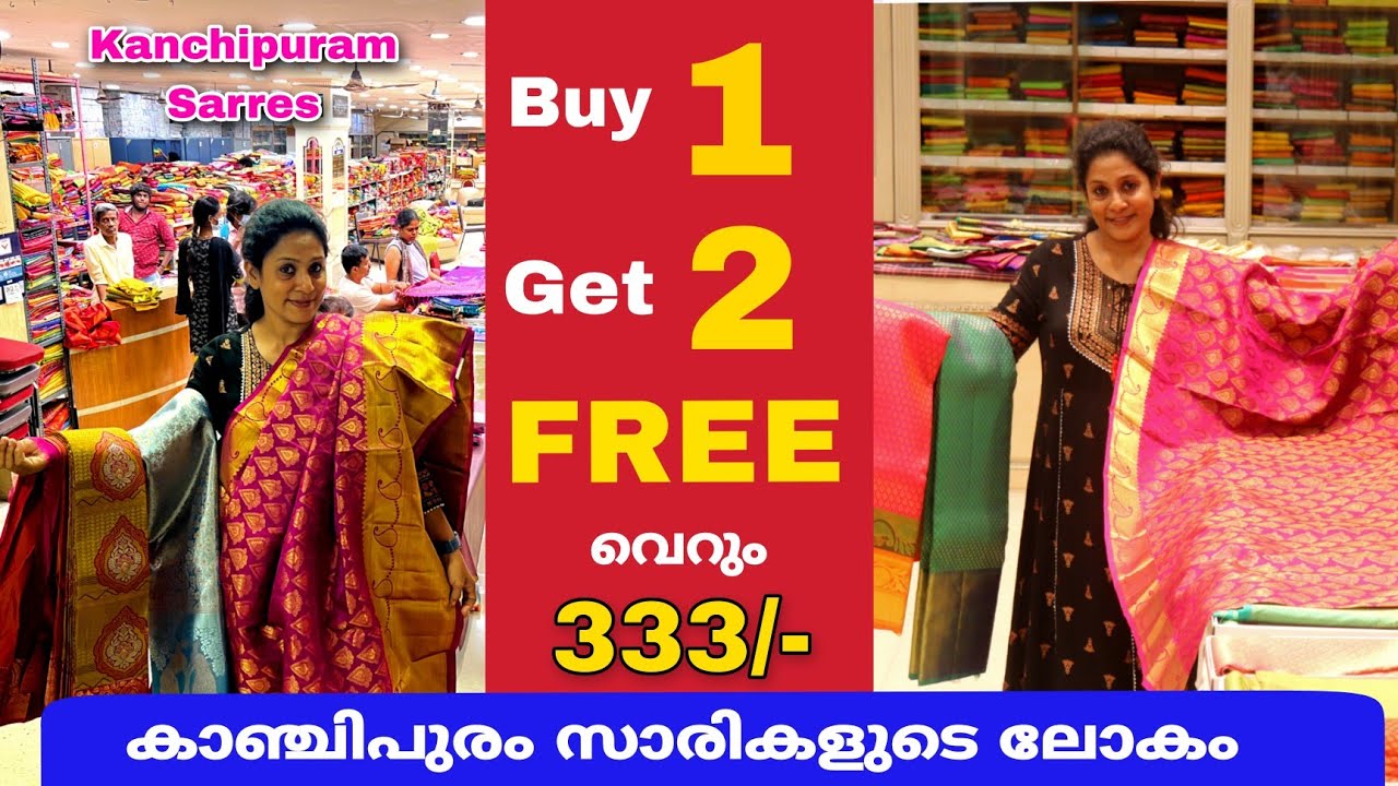 333 Onwards Jalal Silks Kanchipuram Sarees | Buy 1 Get 1 Kanchipuram Silk Pongal Offers Jalal Silk