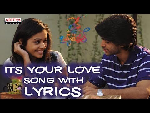 Its Your Love Song With Lyrics - Life Is Beautiful Songs - Shriya Saran, Sekhar Kammula