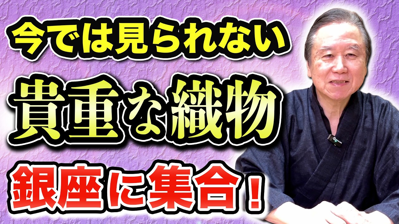 【紬ファン必見】蔵出し逸品商品をお値打ち価格でご提供！