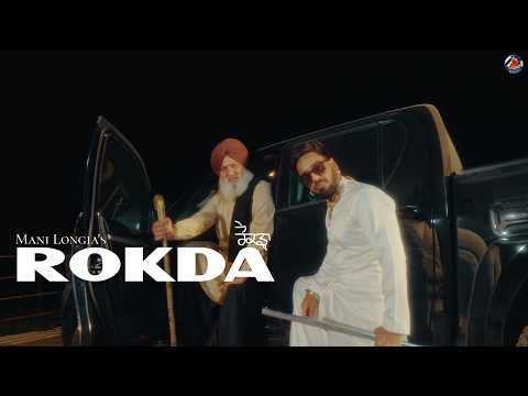 Rokda