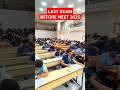 LAST EXAM BEFORE NEET 2025 NEET 2025 PAPER Neet Neet2025 Neetmotivation