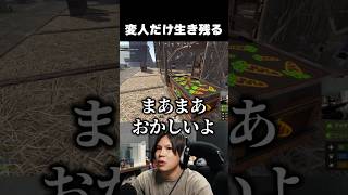 変人だけが生き残れる世界 #vcrrust  #あきピヨ