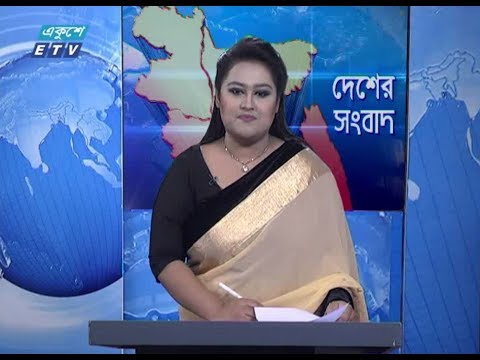 বেলা ১১টার সংবাদ। ২০ অক্টোবর ২০১৮