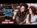 Sunita Thegim-Aankha Ma Aaune Sapani [ Female Version Lyrical video] ft.Paul Shah & Malika Mahat |