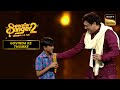 Naina सुनकर Govinda Ji हुए Mani से Super Impress Superstar Singer Season 2 Govin