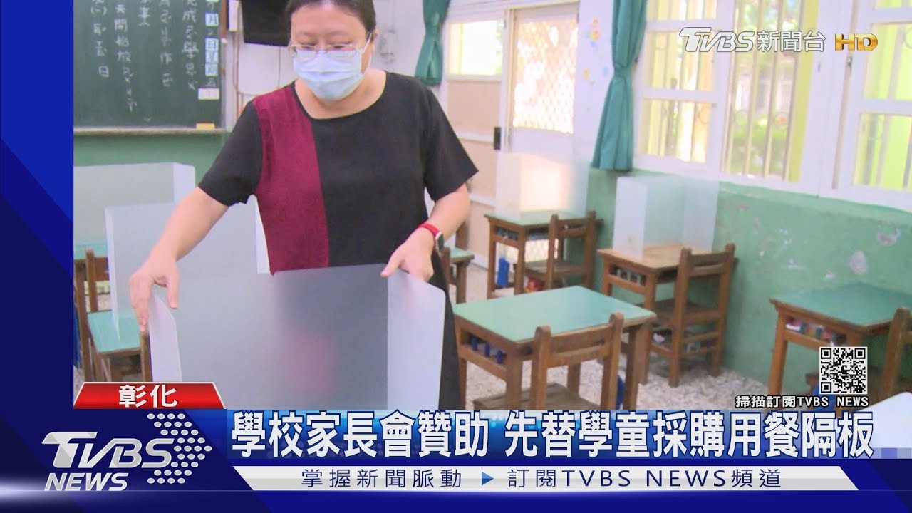 因應開學用餐！墊板加長ㄇ型　用餐當隔板