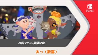 ニンダイきたー！【ニンダイ】