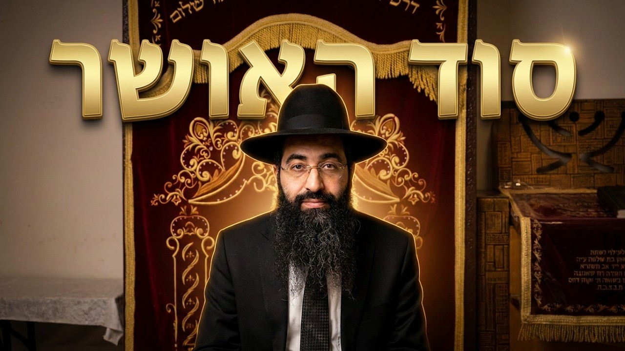 הרב יוסף חי סימן טוב כפייה על מצות כיבוד אב ואם וסיפורים נשגבים