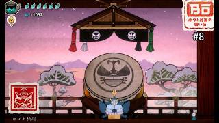 ボウと月夜の碧い花　実況Part8
