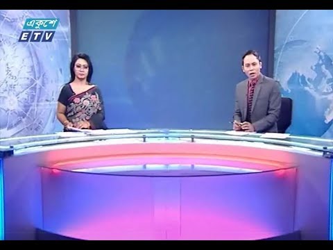 রাত ১১টার সংবাদ || ১৮ এপ্রিল ২০১৯