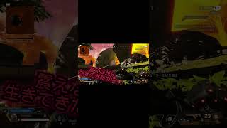 #APEX#apexlegends#ヒューズ専#面白動画
