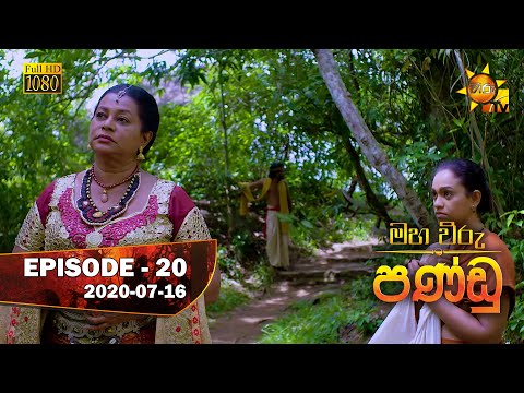 Hiru TV