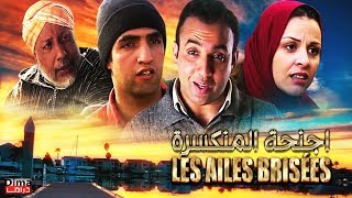 TÉLÉCHARGER FILM SAID NACIRI AL KHATTAF KHATTAF SAID AL TÉLÉCHARGER NACIRI FILM