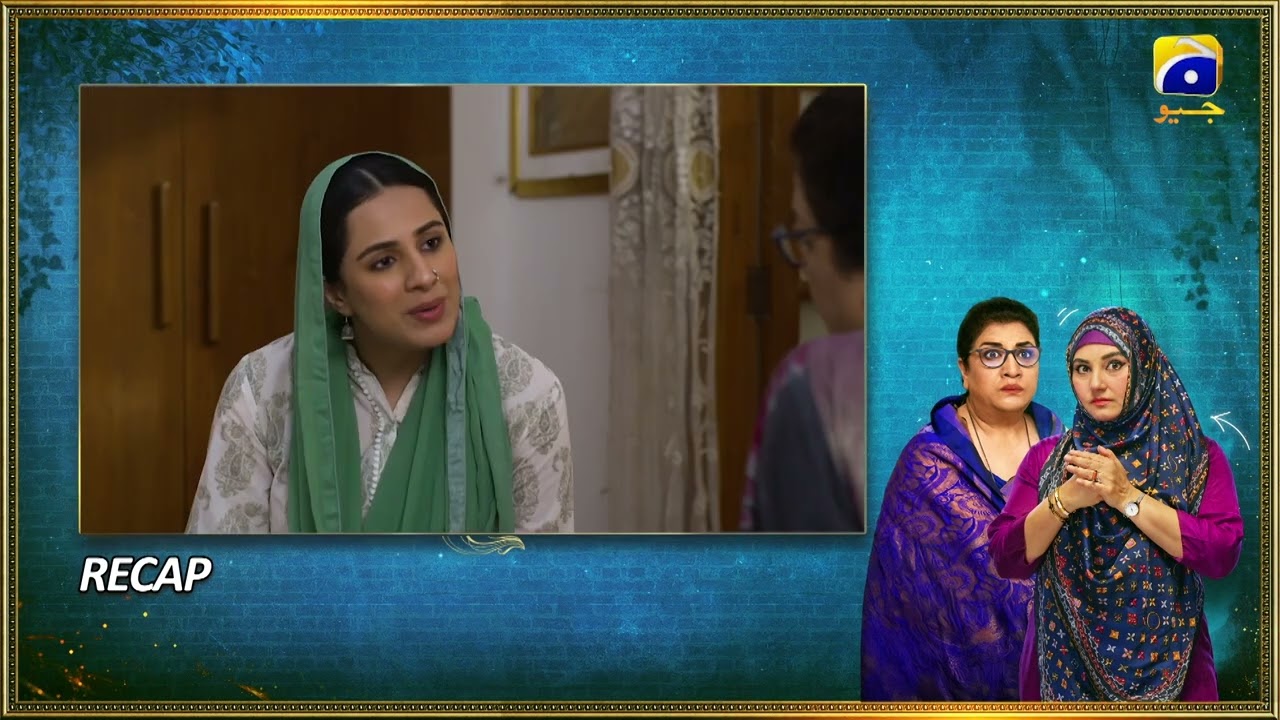 Recap Bahar Nagar Episode 76 - 6th November 2025 - HAR PAL GEO