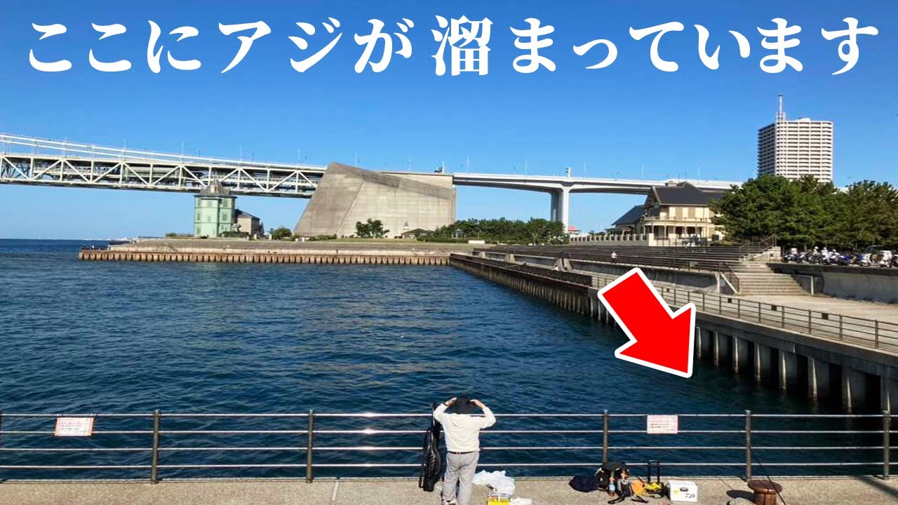 アジュール舞子