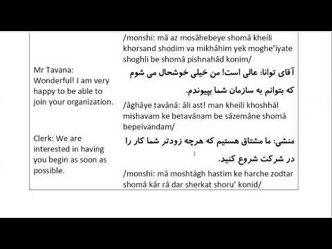 Farsi Conversation: Most Common Words and Phrases: Lesson 84: Recruitment