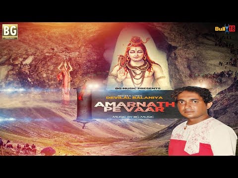 Amarnath Pe Vaar