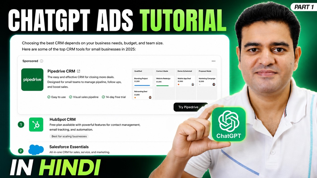 ChatGPT ADS Tutorial in Hindi 2026 | #chatgptads