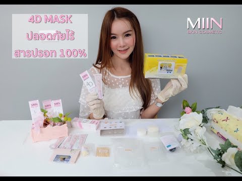 ปัญญาชนสำหรับแรงชาย เพิ่มขึ้นแรงในผู้ชาย 40 ปี