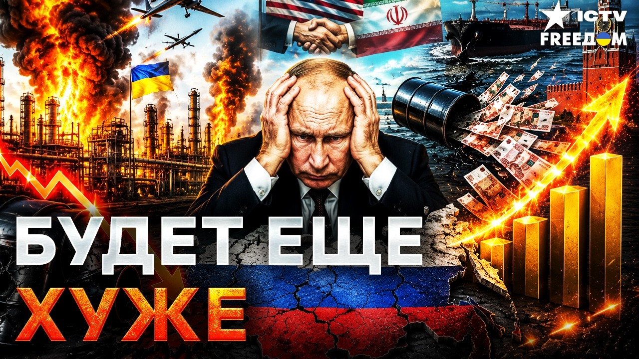 ПУТИН ЗАГНАН В ЛОВУШКУ! ВПЕРЕДИ ТОЛЬКО КРАХ и ПОРАЖЕНИЕ! ⚡ ВСУ так просто ЭТО