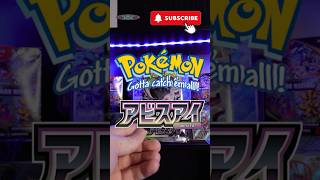 I’ll take that Yuki! #pokemon #pokemonchannel #poketuber #pokemoncards #pokemontcg #tcg #fyp #fypシ