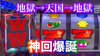 人って負けすぎると人格変わるんだね【100万企画ディスクアップ2】part17