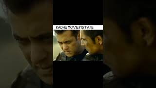 Radhe movie mistake | New movie mistake | #shorts #viralshorts #newmoviemistake