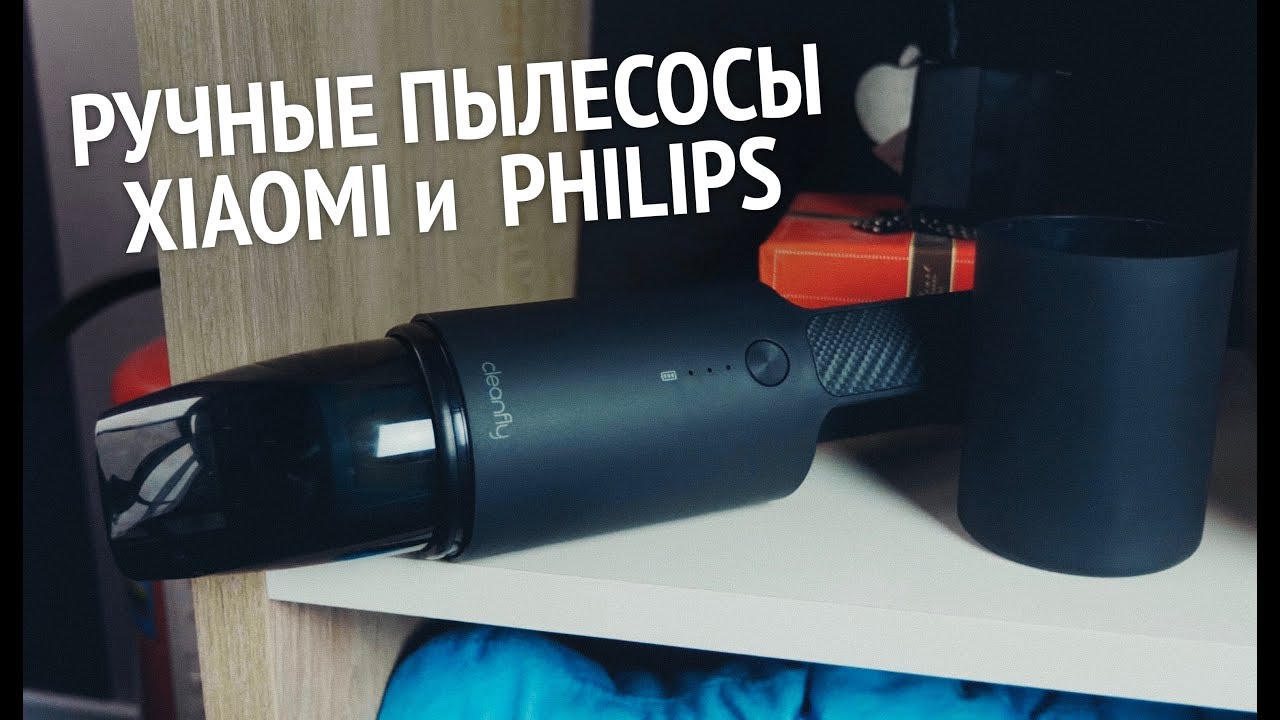 Автомобільний пилосос CleanFly FVQ video preview