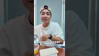 中国でデリバリーを頼んで食す #中国在住 #日常vlog #中国デリバリー