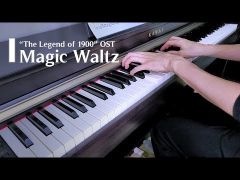 🎹Magic Waltz - 'The Legend of 1900' OST (매직 왈츠 - 피아니스트의 전설 OST)