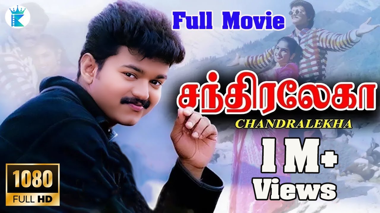 Anal Thanil Vaadidum Lyrics  | Chandralekha | Vanitha Vijayakumar | Bhavatharani | Ilayaraja