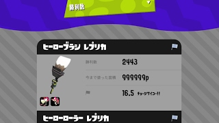肩の力抜いてガチマッチ(゜゜)