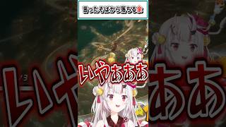 言ったそばから落ちる余【百鬼あやめ/ホロライブ切り抜き】 #shorts #vtuber #ホロライブ切り抜き