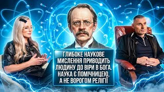Тільки ФАКТИ. Бог був на Землі! Створення світу і еволюція, відкриття Джозефа