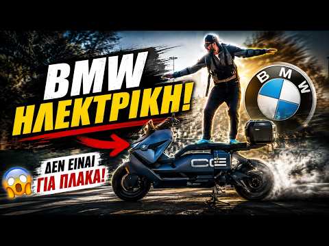 Η BMW ΕΦΤΙΑΞΕ… ΣΑΝΙΔΑ ΤΟΥ SURF?
