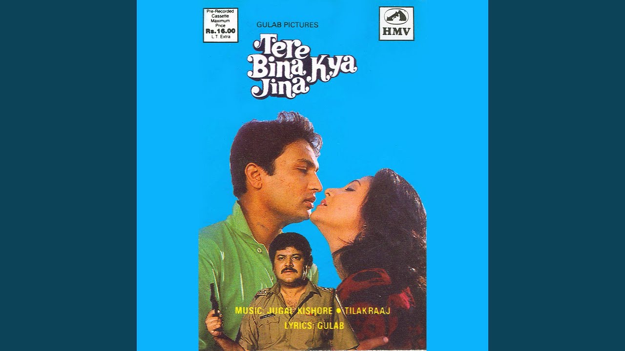 Kya Jeena Tere Bina (Sad) Lyrics | Tere Bina Kya Jeena | Jugal Kishore, Tilak Raj