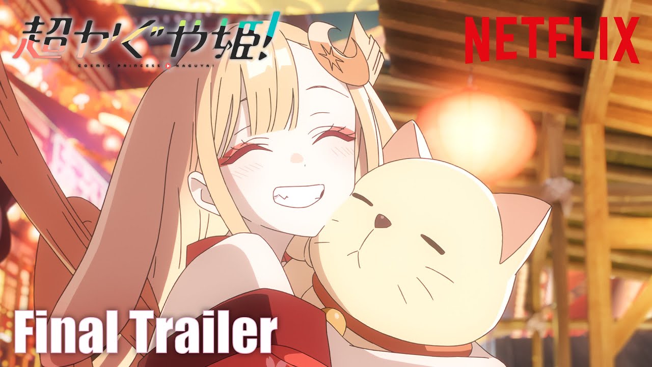 Cosmic Princess Kaguya! trailer thumbnail